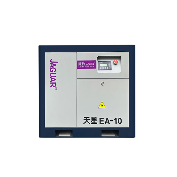 EA-10捷豹天星螺杆机